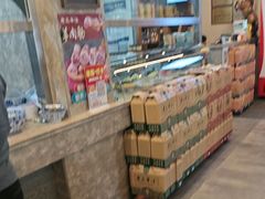 -老三羊汤【北兴隆街店】