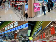-北京华联购物中心(天通苑店)