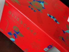 -幸福西饼生日蛋糕·下午茶(思明店)