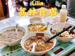 -荔林食店(西华路店)