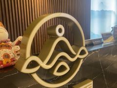 -三谷里·生态水疗空间(五一店)