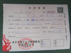 -北京市东城区妇幼保健院(北院区)