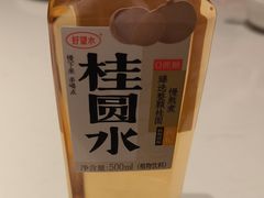 -红鱼湾餐厅(国际大厦店)