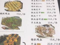 -胖嫂烧烤(武胜路总店)