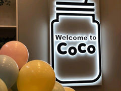 -CoCo都可(小寨赛格店)