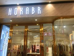 -金铂广场(龙归店)