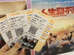 -卢米埃IMAX影城(温州万象城激光店)