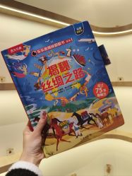-meland亲子乐园(珠海环宇城店)