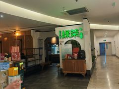 -绿茶餐厅(西单老佛爷店)