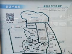 -北京张裕爱斐堡酒庄