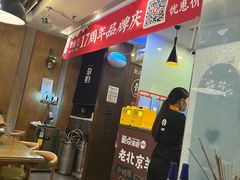 -聚点串吧·北京烧烤(朝北店)