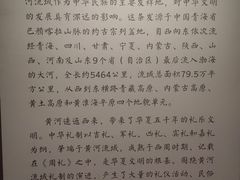 -邹城博物馆