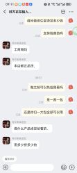 -美森形象