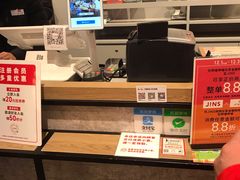 店内环境-JINS(天津大悦城店)