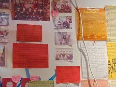 -名扬烤肉(起源店)