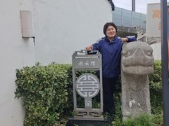 -天虹购物中心(石路店)