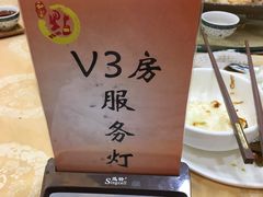 -和乐喜点(宝岗大道店)