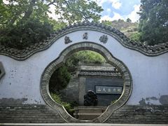 -五泉山公园
