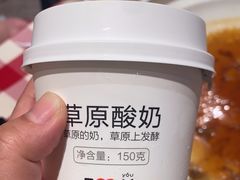 -西贝(深圳卓悦汇店)