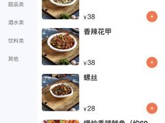 -凤凰路何眼镜香辣蟹(花果园店)