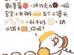 -青年公社烤鸭(滨湖银泰店)