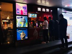 -麦当劳(北方国贸大厦店)