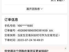 -星河湾温泉洗浴酒店