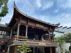 -长兴慧子土特产茶行