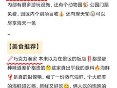 -巧克力渔家.小船海鲜胶东菜(万平口店)