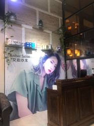 -Amber Salon艾珀沙龙