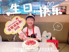 -海底捞火锅(坪山益田假日广场店)