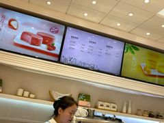 -好利来(北美N1店)