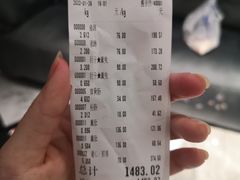 -老杨家熟食店