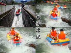 -仙山谷激浪漂流