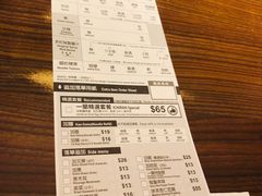 账单-一蘭拉面(铜锣湾店)