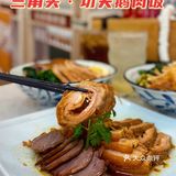 不用到潮汕也能吃到的正宗卤味