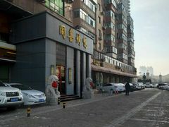 -同喜烤鸭店(光芒店)