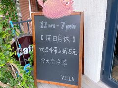 -Cafe Villa