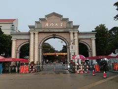 -厦门大学(思明校区)