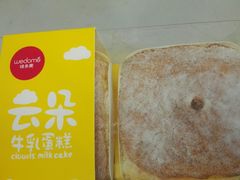 -味多美蛋糕(三元桥店)