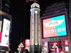 -WFC会仙楼观景台
