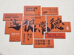 -大小河街