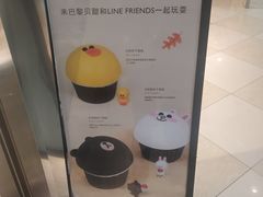 -巴黎贝甜(宜山路店)