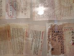 -沈阳金融博物馆