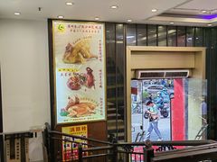 -清心鸡沙田乳鸽店·非遗传承(粤垦路店)