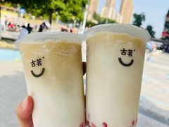 -古茗(成龙店)