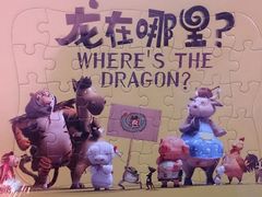 -新影联东环影城
