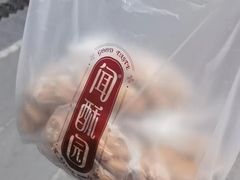 -闻酥园(青羊区文殊坊店)