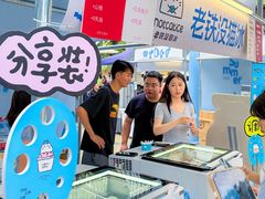 -龙湖重庆时代天街