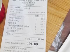 -清真餐厅·回乡麦客